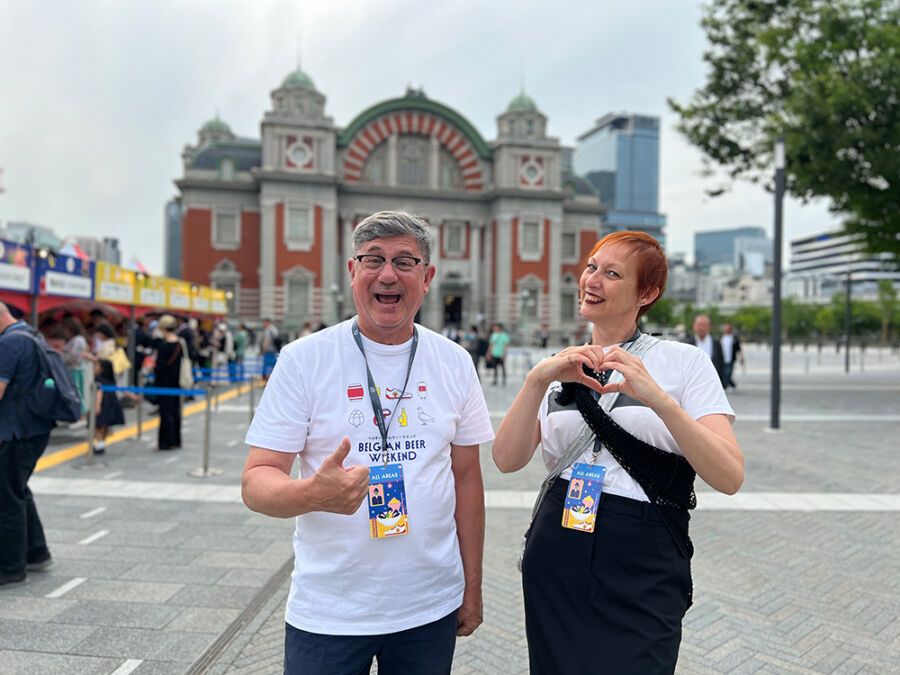 Osaka Nakanoshima Park