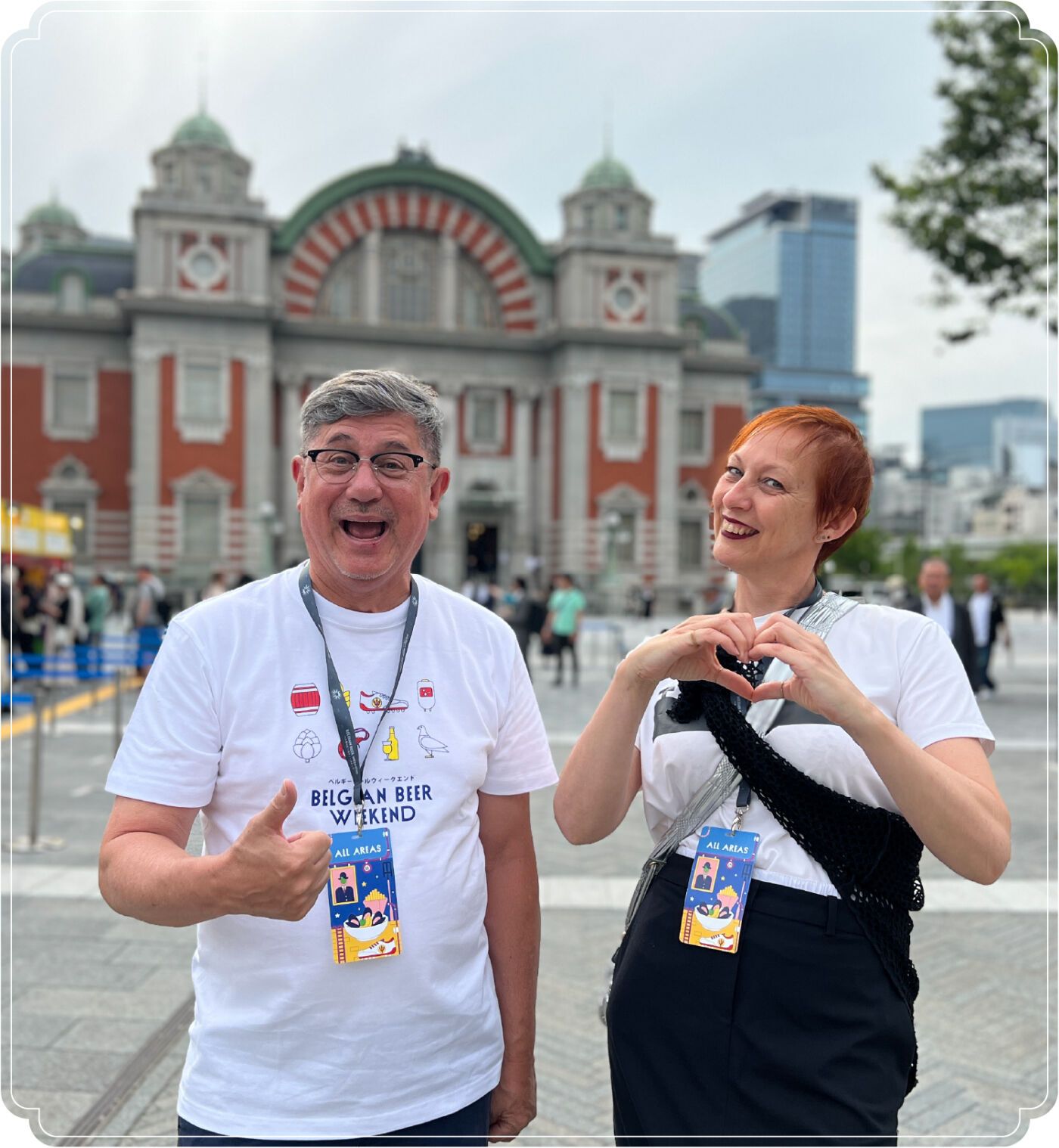 Osaka Nakanoshima Park